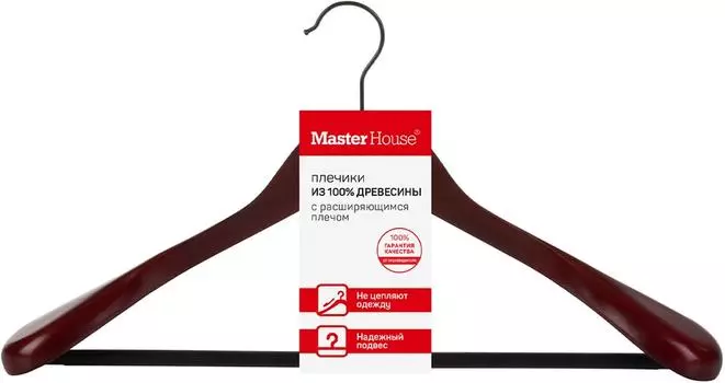 Вешалка-плечики MasterHouse Тина 45см