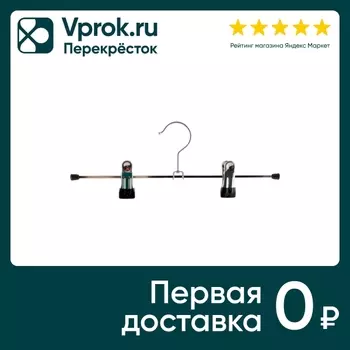 Вешалка Рыжий кот металлическая с клипсами 30см