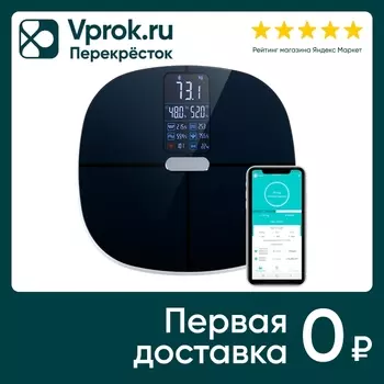 Весы Kitfort КТ-809 - Vprok.ru Перекрёсток