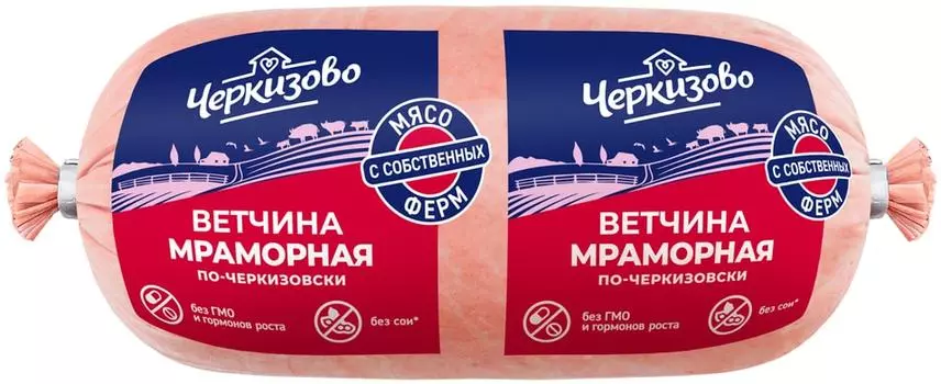 Ветчина Черкизово Мраморная по-черкизовски 400г