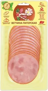 Ветчина Иней Питерская нарезка 150г