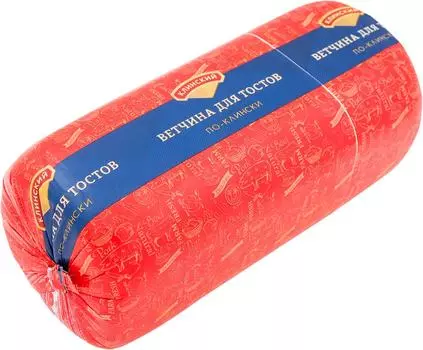 Ветчина Клинский По-клински вареная для тостов 0.2-0.4кг