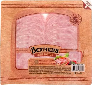 Ветчина Мясная история свиная вареная 200г