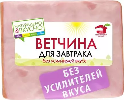 Ветчина Мясной дом Бородина Для завтрака 330г