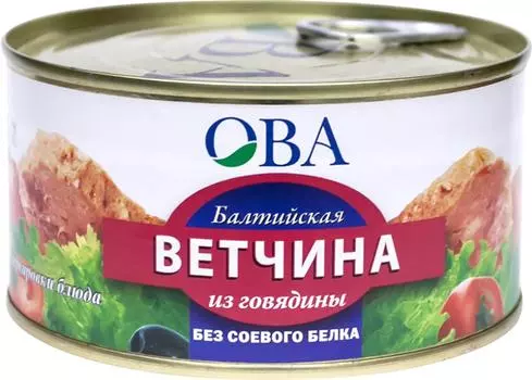 Ветчина ОВА Балтийская из говядины 325г