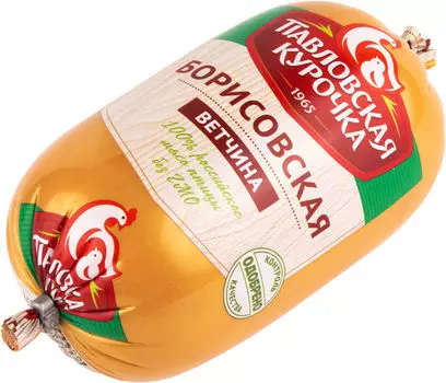 Ветчина Павловская курочка Борисовская 500г