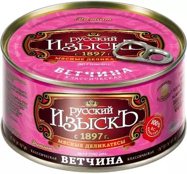 Ветчина Русский изыскъ свиная 325г