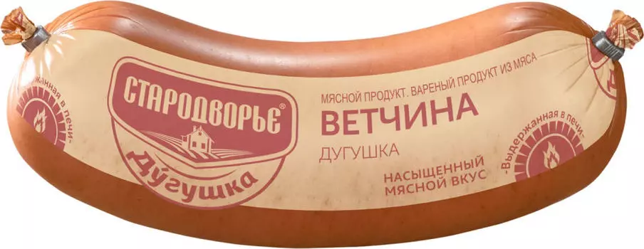 Ветчина Стародворье Дугушка вареная 400г