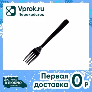 Вилки одноразовые Белый Аист Эталон черные 18см 50шт