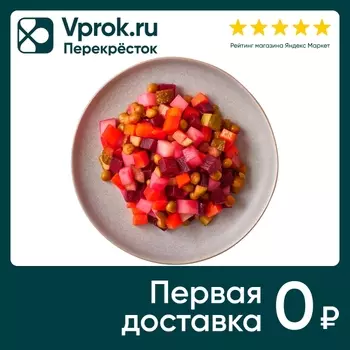 Винегрет овощной Перекресток Select с маслом 500г