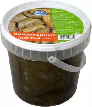 Виноградные листья ФЭГ соленые 1кг. Доставим до двери!