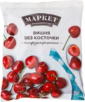 Вишня Маркет Перекресток без косточки быстрозамороженная 400г