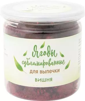 Вишня Snack Snack сублимированная для выпечки 24г
