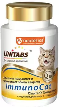 Витамины для кошек Unitabs ImmunoCat с Q10 120шт