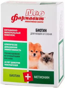 Витамины для собак и кошек Фармакс Фармавит Neo Биотин