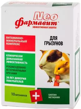 Витамины Фармакс Фармавит Neo Г для грызунов