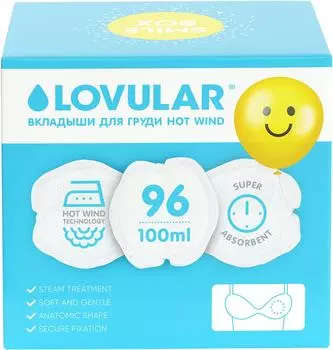 Вкладыши в бюстгальтер Lovular Hot Wind 96штс доставкой!