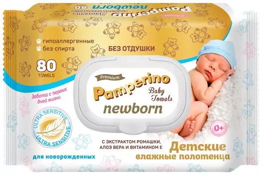 Влажные полотенца детские Pamperino Newborn с ромашкой алоэ и витамином Е 80шт