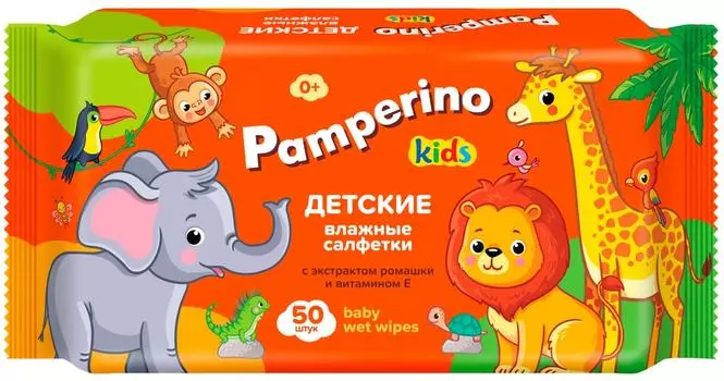 Влажные салфетки детские Pamperino Kids с ромашкой и витамином Е 50шт