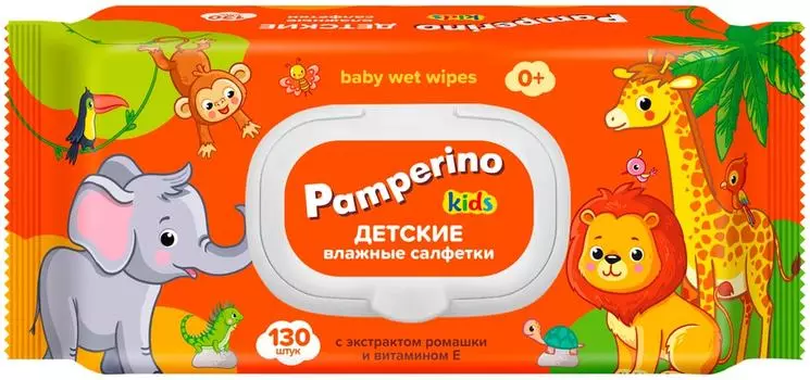 Влажные салфетки детские Pamperino Kids с ромашкой и витамином Е 130шт