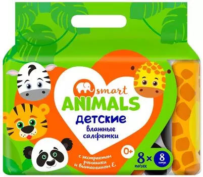 Влажные салфетки детские Smart Animals с ромашкой и витамином Е 8*8шт Mix