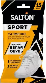 Влажные салфетки Salton Sport для очищения белой обуви и подошв 15шт