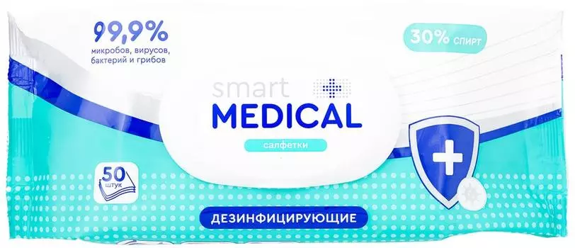 Влажные салфетки Smart medical дезинфицирующие 50шт