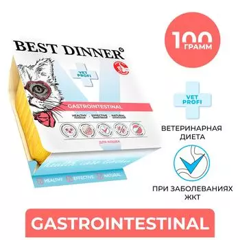 Влажный корм для кошек Best Dinner Vet Profi Gastrointestinal Паштет с курицей 100г
