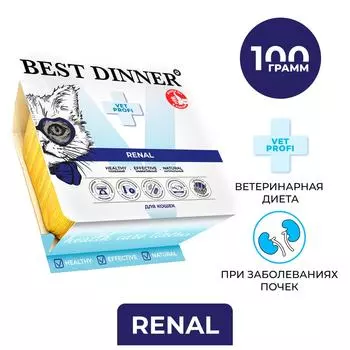 Влажный корм для кошек Best Dinner Vet Profi Renal Паштет с ягненком 100г