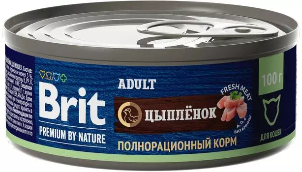 Влажный корм для кошек Brit Premium by Nature с мясом цыпленка 100г