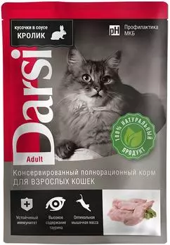 Влажный корм для кошек Darsi Кролик 85г