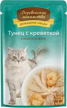 Влажный корм для кошек Деревенские лакомства Тунец с креветкой в нежном желе 70г (упаковка 12 шт.)