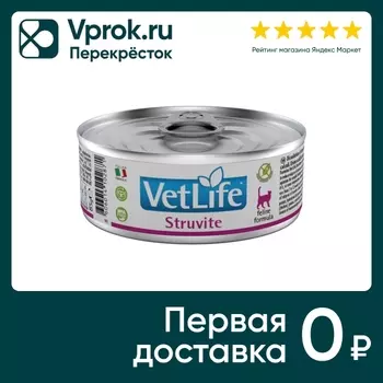 Влажный корм для кошек Farmina Vet Life Cat Struvite диетический с курицей при струвитных уролитах 85г (упаковка 6 шт.)