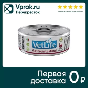 Влажный корм для кошек Farmina Vet Life Cat Gastrointestinal диетический с курицей при заболеваниях ЖКТ 85г (упаковка 6 шт.)