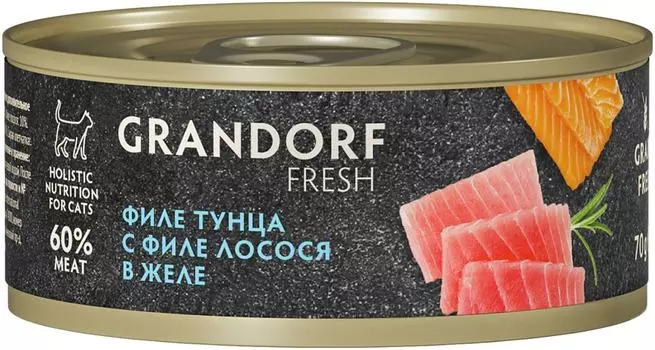 Влажный корм для кошек Grandorf fresh Филе тунца с филе лосося в желе 70г