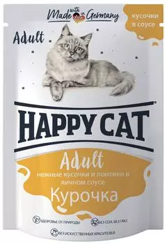 Влажный корм для кошек Happy Cat Adult Курочка в соусе 100г