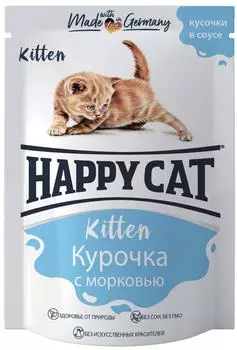 Влажный корм для кошек Happy Cat Kitten Курочка с морковью в соусе 100г