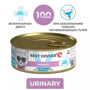 Влажный корм для кошек и котят с 2 месяцев Best Dinner при заболеваниях нижних мочевыводящих путей Утка с клюквой 100г