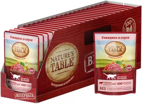 Влажный корм для кошек Natures Table Говядина в соусе 85г (упаковка 24 шт.)