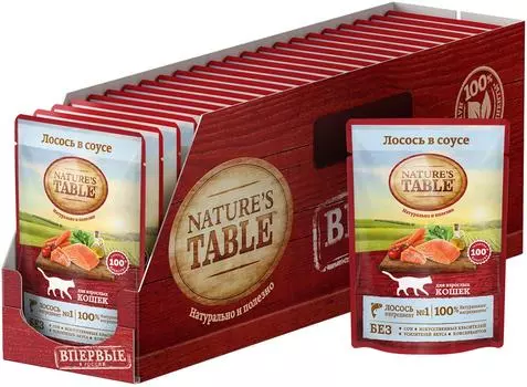 Влажный корм для кошек Natures Table Лосось в соусе 85г (упаковка 24 шт.)