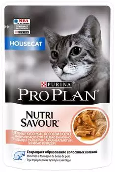 Влажный корм для кошек Pro Plan Nutri Savour Housecat кусочки в соусе с лососем 85г