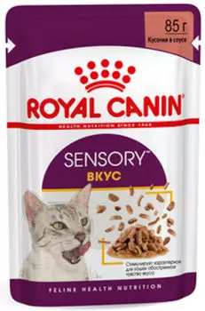 Влажный корм для кошек Royal Canin Sensory Вкус 85г