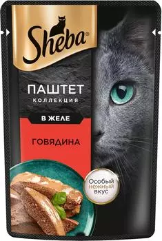 Влажный корм для кошек Sheba Нежный паштет в желе с говядиной 75г