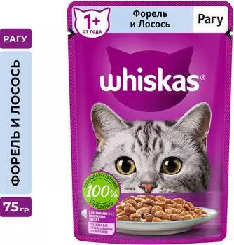 Влажный корм для кошек Whiskas полнорационный рагу с форелью и лососем 75г