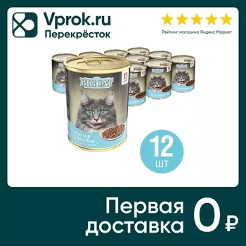 Влажный корм для кошек Зоогурман Big Cat с говядиной 350г (упаковка 12 шт.)