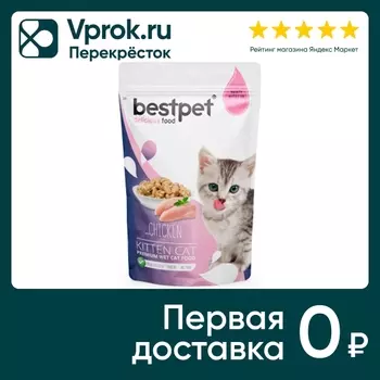 Влажный корм для котят Bestpet с курицей 85г*24шт