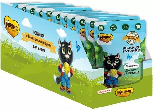 Влажный корм для котят Мнямс Фермерская ярмарка нежные кусочки с ягненком 85г (упаковка 24 шт.)