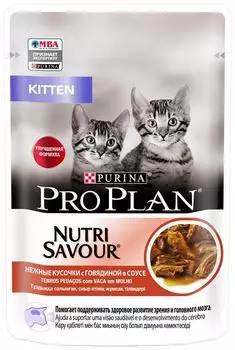 Влажный корм для котят Pro Plan Nutri Savour Kitten кусочки в соусе с говядиной 85г
