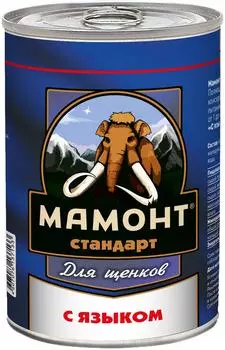 Влажный корм для щенков Мамонт Стандарт с Языком 970г