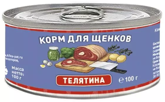 Влажный корм для щенков Solid Natura Holistic Телятина 100г